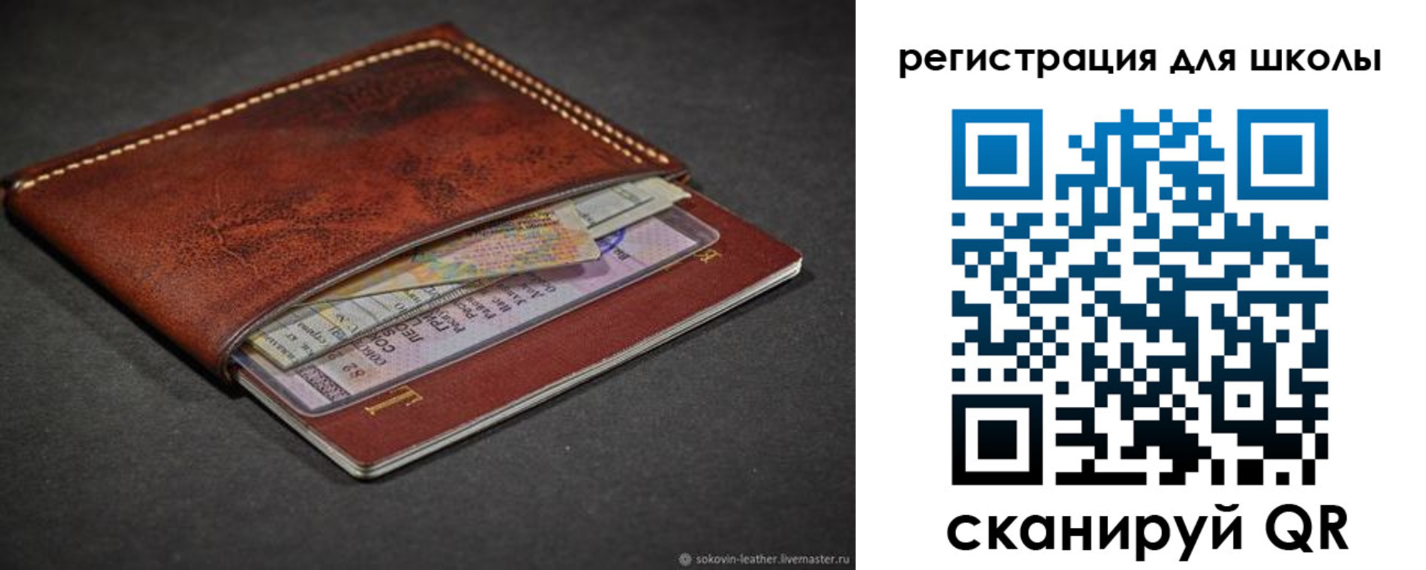 временная регистрация купить в Сунже