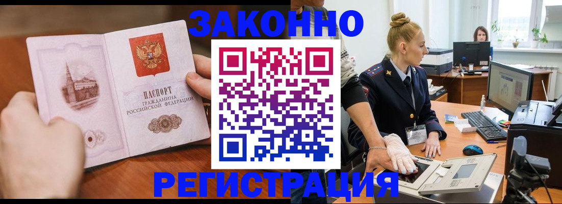 найти адрес прописки в Сунже